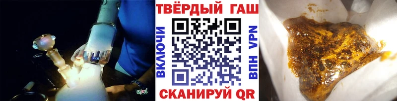 Купить наркотики сайты Данилов БУТИРАТ  Мефедрон  ГАШ  Кокаин  СОЛЬ 