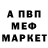 Кетамин VHQ Natalya Deineko