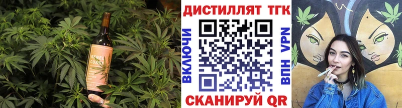 Печенье с ТГК конопля  продажа наркотиков  блэк спрут ССЫЛКА  Данилов 