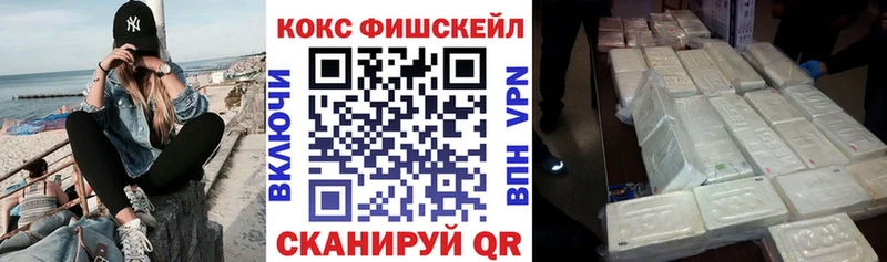 купить закладку omg зеркало Кокаин Колумбийский Данилов