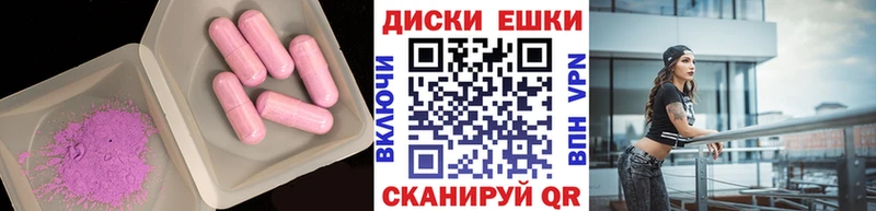 ЭКСТАЗИ бентли  где купить   Данилов 