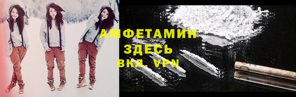 мефедрон мука Алзамай