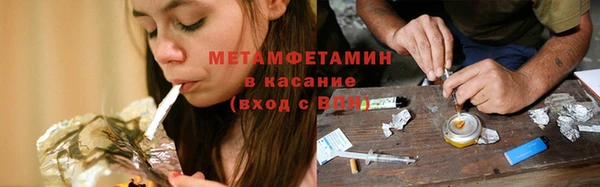 дистиллят марихуана Абаза