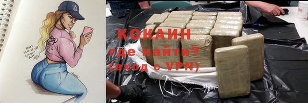 кокаин Алексин