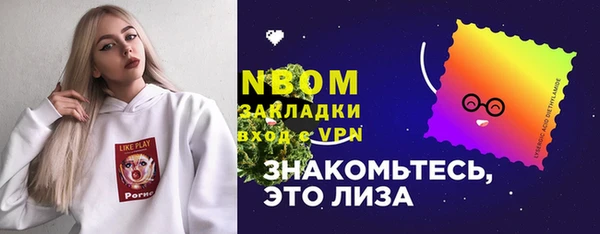 мефедрон мука Алзамай
