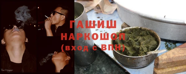 мефедрон мука Алзамай