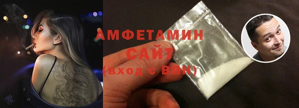мефедрон мука Алзамай