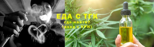 кокаин Алексин