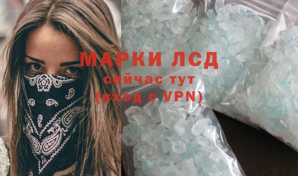 кокаин Алексин