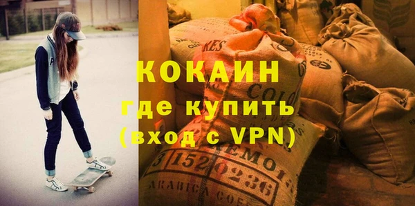 прущий лед Алексеевка