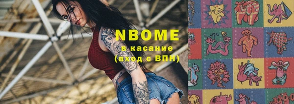 мефедрон мука Алзамай
