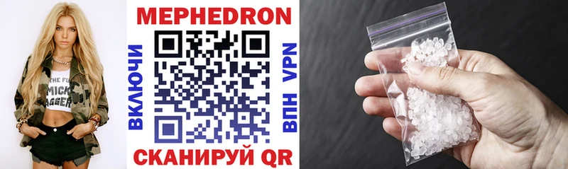 МЕГА ссылка Данилов Мефедрон кристаллы