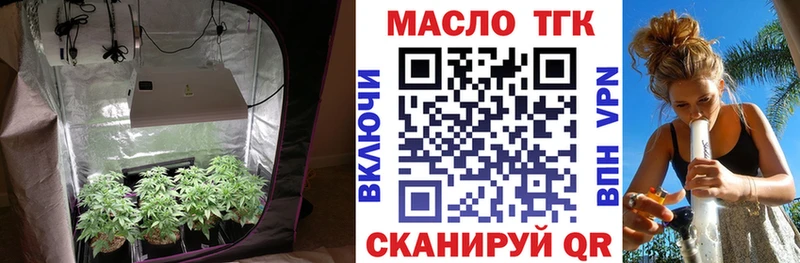 ТГК вейп с тгк  Данилов 