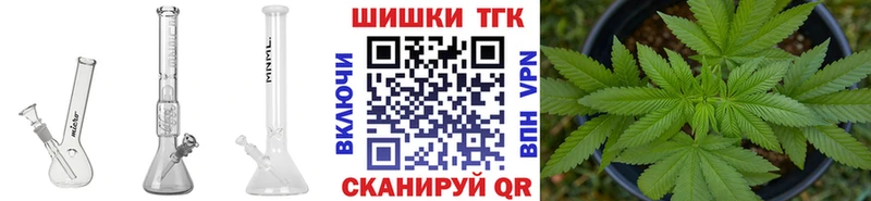 Бошки марихуана OG Kush  blacksprut ссылки  Данилов 